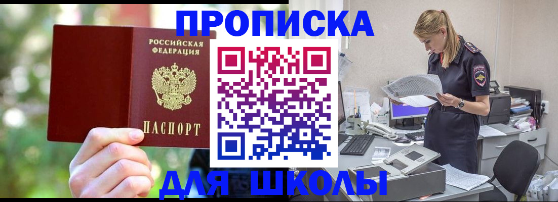 временная регистрация собственник в Можге